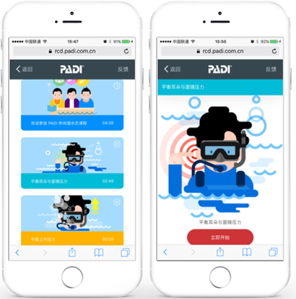 12/12正式上線！PADI 最新課程【休閑潛水員Resort Diver】 丨 一天拿證，潛遍全球