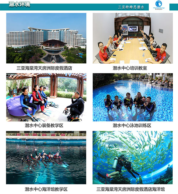 12/12正式上線！PADI 最新課程【休閑潛水員Resort Diver】 丨 一天拿證，潛遍全球