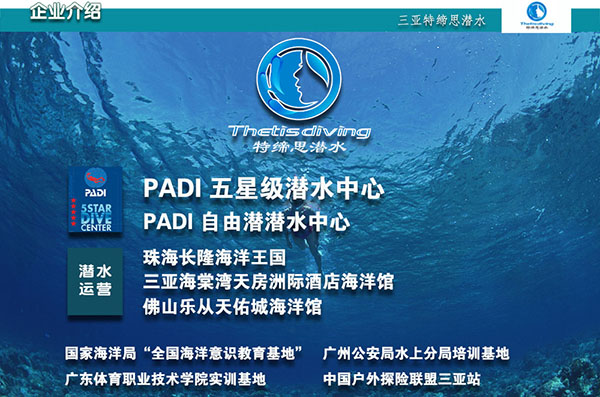12/12正式上線！PADI 最新課程【休閑潛水員Resort Diver】 丨 一天拿證，潛遍全球