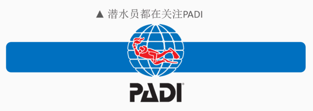 原來你是這樣的潛水員妹子！